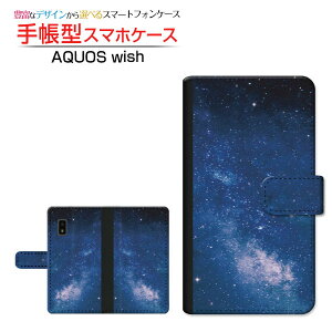 �t���ی�t�B�����t AQUOS wish [SHG06] �A�N�I�X �E�B�b�V�� �Ή� �蒠�^ �X�}�z�P�[�X �J�������Ή� �F���� ��� SHARP �V���[�v ��`�E��`�O�X�֑������� [ �_�C�A���[�^ �u�b�N�^ ]