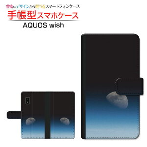 �t���ی�t�B�����t AQUOS wish [SHG06] �A�N�I�X �E�B�b�V�� �Ή� �蒠�^ �X�}�z�P�[�X �J�������Ή� �F���� �� SHARP �V���[�v ��`�E��`�O�X�֑������� [ �_�C�A���[�^ �u�b�N�^ ]