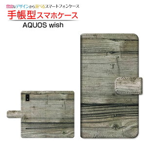 tیKXtBt AQUOS wish [SHG06] ANIX EBbV Ή 蒠^ X}zP[X JΉ Woodiؖڒj type010 SHARP V[v `E`OX֑ wood Ebh Vv