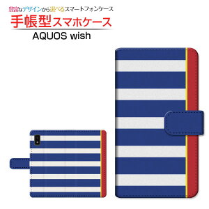 AQUOS wish [SHG06] �A�N�I�X �E�B�b�V�� �Ή� �蒠�^ �X�}�z�P�[�X �J�������Ή� �{�[�_�[(type001) SHARP �V���[�v ��`�E��`�O�X�֑������� �悱���� �����|�C���g �J�W���A�� [ ���{�� �v���[���g