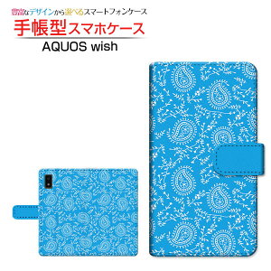 �t���ی�K���X�t�B�����t AQUOS wish [SHG06] �A�N�I�X �E�B�b�V�� �Ή� �蒠�^ �X�}�z�P�[�X �J�������Ή� �y�C�Y���[(type001) SHARP �V���[�v ��`�E��`�O�X�֑������� �u���[ �P�F �J�W���A�� [ 