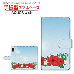 �t���ی�t�B�����t AQUOS wish [SHG06] �A�N�I�X �E�B�b�V�� �Ή� �蒠�^ �X�}�z�P�[�X �J�������Ή� �n�C�r�X�J�X(type001) SHARP �V���[�v ��`�E��`�O�X�֑������� �� �r�[�` �T�}�[ [ ���{�� �v