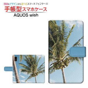 AQUOS wish [SHG06] �A�N�I�X �E�B�b�V�� �Ή� �蒠�^ �X�}�z�P�[�X �J�������Ή� ���V�̖�(type001) SHARP �V���[�v ��`�E��`�O�X�֑������� �n���C �� �� [ ���{�� �v���[���g �a���� �L�O�� ]