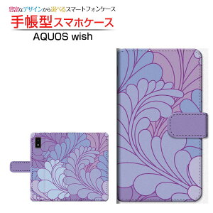 AQUOS wish [SHG06] �A�N�I�X �E�B�b�V�� �Ή� �蒠�^ �X�}�z�P�[�X �J�������Ή� Vegetation(�p�[�v��) SHARP �V���[�v ��`�E��`�O�X�֑������� ���� �p�[�v�� �~�b�N�X [ ���{�� �v���[���g �a���� 