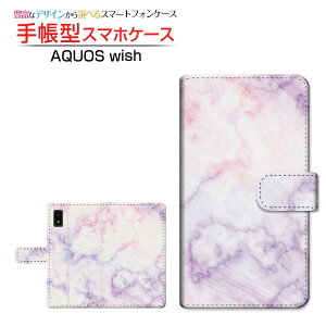 tیKXtBt AQUOS wish [SHG06] ANIX EBbV Ή 蒠^ X}zP[X JΉ Marble(type002) SHARP V[v `E`OX֑ 嗝 ~bNX  [ { 