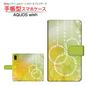 AQUOS wish2 [SH-51C] �A�N�I�X �E�B�b�V���c�[ �Ή� �蒠�^ �X�}�z�P�[�X �J�������Ή� Circle SHARP �V���[�v ��`�E��`�O�X�֑������� �l�I�� �� ���ꂢ [ ���{�� �v���[���g �a���� �L�O�� ]