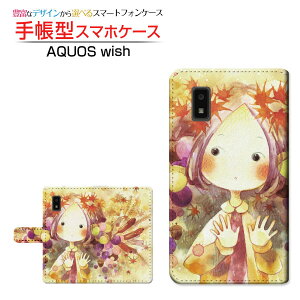 AQUOS wish2 [SH-51C] �A�N�I�X �E�B�b�V���c�[ �Ή� �蒠�^ �X�}�z�P�[�X �J�������Ή� �����ȏH�q����� F:chocalo SHARP �V���[�v ��`�E��`�O�X�֑������� �C���X�g �r�c �D �H �؂̎� [ �����Y ��