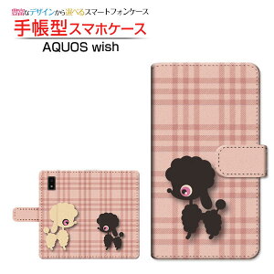 AQUOS wish2 [SH-51C] ANIX EBbVc[ Ή 蒠^ X}zP[X JΉ v[hƃ`FbN SHARP V[v `E`OX֑ CXg   Ck `FbN sN [ _