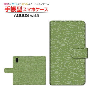 AQUOS wish2 [SH-51C] ANIX EBbVc[ Ή 蒠^ X}zP[X JΉ a(̈) type001 SHARP V[v `E`OX֑ a { a ӂ낵  _ a [ _CA[