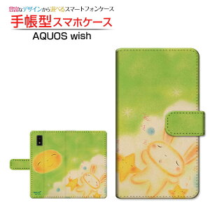 AQUOS wish2 [SH-51C] �A�N�I�X �E�B�b�V���c�[ �Ή� �蒠�^ �X�}�z�P�[�X �J�������Ή� �����Q������ ��� �Ƃ��� SHARP �V���[�v ��`�E��`�O�X�֑������� �C���X�g ������ ���Ɛ� [ �����Y ���f
