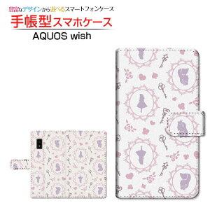 AQUOS wish3 [SH-53D] �A�N�I�X �E�B�b�V���X���[ �Ή� �蒠�^ �X�}�z�P�[�X �J�������Ή� �A���X �h�b�g �z���C�g�p�[�v�� SHARP �V���[�v ��`�E��`�O�X�֑������� [ �_�C�A���[�^ �u�b�N�^ ]