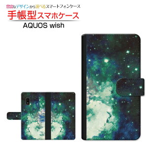 AQUOS wish3 [SH-53D] �A�N�I�X �E�B�b�V���X���[ �Ή� �蒠�^ �X�}�z�P�[�X �J�������Ή� �F���� ���_ �O���[�� SHARP �V���[�v ��`�E��`�O�X�֑������� [ �_�C�A���[�^ �u�b�N�^ ]