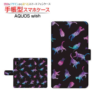 AQUOS wish3 [SH-53D] �A�N�I�X �E�B�b�V���X���[ �Ή� �蒠�^ �X�}�z�P�[�X �J�������Ή� �L���b�g �h�b�g �u���b�N SHARP �V���[�v ��`�E��`�O�X�֑������� [ �_�C�A���[�^ �u�b�N�^ ]