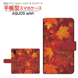 AQUOS wish3 [SH-53D] �A�N�I�X �E�B�b�V���X���[ �Ή� �蒠�^ �X�}�z�P�[�X �J�������Ή� �[�����݂� SHARP �V���[�v ��`�E��`�O�X�֑������� �a�� ���{ �a�� �g�t �H ���ꂢ �����₩ [ �_�C�A