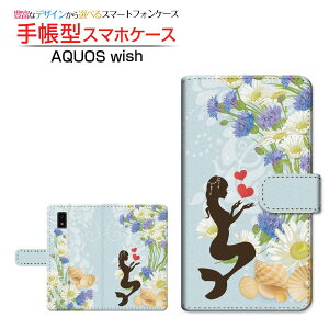 AQUOS wish3 [SH-53D] �A�N�I�X �E�B�b�V���X���[ �Ή� �蒠�^ �X�}�z�P�[�X �J�������Ή� �l���P SHARP �V���[�v ��`�E��`�O�X�֑������� ���b �K�[���[ �� �L�k �n�[�g �C ���̎q �� [ �_�C�A���[