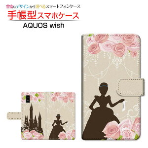 AQUOS wish3 [SH-53D] �A�N�I�X �E�B�b�V���X���[ �Ή� �蒠�^ �X�}�z�P�[�X �J�������Ή� �V���f���� SHARP �V���[�v ��`�E��`�O�X�֑������� ���b �K�[���[ �� �o�� �� �K���X�̌C ���̎q [ �_�C