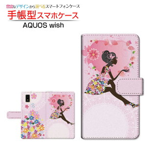 AQUOS wish3 [SH-53D] �A�N�I�X �E�B�b�V���X���[ �Ή� �蒠�^ �X�}�z�P�[�X �J�������Ή� �t�����[�K�[�� SHARP �V���[�v ��`�E��`�O�X�֑������� �K�[���[ �� �n�[�g ���̎q �s���N ���킢�� [ 