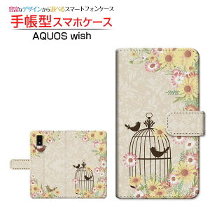 AQUOS wish3 [SH-53D] ANIX EBbVX[ Ή 蒠^ X}zP[X JΉ  SHARP V[v `E`OX֑ K[[  _}XN Ƃ 킢 [ _CA[^ 