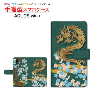 AQUOS wish3 [SH-53D] �A�N�I�X �E�B�b�V���X���[ �Ή� �蒠�^ �X�}�z�P�[�X �J�������Ή� ���ƍ� SHARP �V���[�v ��`�E��`�O�X�֑������� �a�� ���{ �a�� �t ��イ ������ �_ �S�[���h [ �_�C�A��