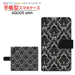 AQUOS wish3 [SH-53D] ANIX EBbVX[ Ή 蒠^ X}zP[X JΉ _}XN type001 SHARP V[v `E`OX֑ Yiꂢj mg[  _}X