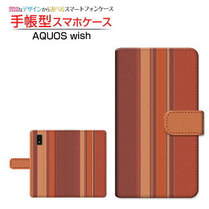 AQUOS wish3 [SH-53D] �A�N�I�X �E�B�b�V���X���[ �Ή� �蒠�^ �X�}�z�P�[�X �J�������Ή� Stripe(�X�g���C�v) type002 SHARP �V���[�v ��`�E��`�O�X�֑������� �X�g���C�v �c���� �I�����W �� [ �_�C�A