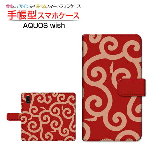 AQUOS wish3 [SH-53D] ANIX EBbVX[ Ή 蒠^ X}zP[X JΉ atype002 SHARP V[v `E`OX֑ a ӂ낵 ǂڂ   [ _CA[^ ub