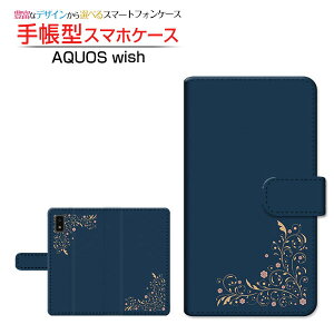 AQUOS wish3 [SH-53D] ANIX EBbVX[ Ή 蒠^ X}zP[X JΉ Ԙg SHARP V[v `E`OX֑ lCr[ Vv  [ { v[g a