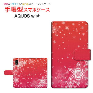 AQUOS wish3 [SH-53D] �A�N�I�X �E�B�b�V���X���[ �Ή� �蒠�^ �X�}�z�P�[�X �J�������Ή� ��̌��� SHARP �V���[�v ��`�E��`�O�X�֑������� ���� �� �~ [ ���{�� �v���[���g �a���� �L�O�� ]
