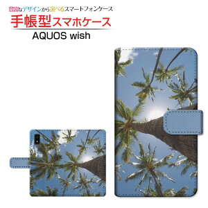 AQUOS wish3 [SH-53D] �A�N�I�X �E�B�b�V���X���[ �Ή� �蒠�^ �X�}�z�P�[�X �J�������Ή� ���V�̖�(type002) SHARP �V���[�v ��`�E��`�O�X�֑������� �n���C �� �� [ ���{�� �v���[���g �a���� �L�O