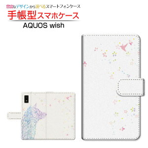 AQUOS wish3 [SH-53D] �A�N�I�X �E�B�b�V���X���[ �Ή� �蒠�^ �X�}�z�P�[�X �J�������Ή� Flower Dog SHARP �V���[�v ��`�E��`�O�X�֑������� �� ���� �N�₩ [ ���{�� �v���[���g �a���� �L�O�� ]