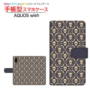 AQUOS wish3 [SH-53D] �A�N�I�X �E�B�b�V���X���[ �Ή� �蒠�^ �X�}�z�P�[�X �J�������Ή� Skeleton SHARP �V���[�v ��`�E��`�O�X�֑������� �n���E�B�� �h�N�� �p���N [ ���{�� �v���[���g �a���� �L