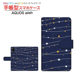 AQUOS wish3 [SH-53D] �A�N�I�X �E�B�b�V���X���[ �Ή� �蒠�^ �X�}�z�P�[�X �J�������Ή� Star(type002) SHARP �V���[�v ��`�E��`�O�X�֑������� �� ���ꐯ �l�C�r�[ [ ���{�� �v���[���g �a���� �L�O