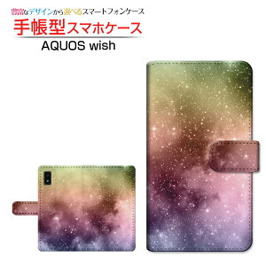 AQUOS wish3 [SH-53D] �A�N�I�X �E�B�b�V���X���[ �Ή� �蒠�^ �X�}�z�P�[�X �J�������Ή� �F�� SHARP �V���[�v ��`�E��`�O�X�֑������� �M�����N�V�[ �� ���_ [ ���{�� �v���[���g �a���� �L�O�� ]