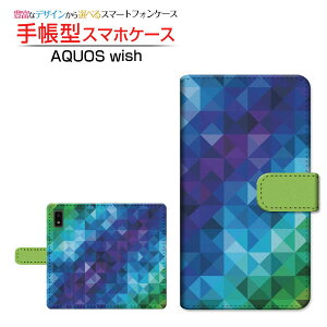 AQUOS wish3 [SH-53D] �A�N�I�X �E�B�b�V���X���[ �Ή� �蒠�^ �X�}�z�P�[�X �J�������Ή� Mosaic Pattern SHARP �V���[�v ��`�E��`�O�X�֑������� ���U�C�N 3D �O���t�B�b�N [ ���{�� �v���[���g �a��