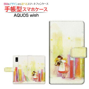 AQUOS wish3 [SH-53D] ANIX EBbVX[ Ή 蒠^ X}zP[X JΉ {ƃRrg F:chocalo SHARP V[v `E`OX֑ CXg rc D т 킢 [ Y 