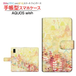 AQUOS wish3 [SH-53D] �A�N�I�X �E�B�b�V���X���[ �Ή� �蒠�^ �X�}�z�P�[�X �J�������Ή� ���̂����G�{ F:chocalo SHARP �V���[�v ��`�E��`�O�X�֑������� �C���X�g �r�c �D ���b �ق�킩 [ �����Y 