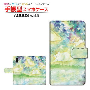 AQUOS wish3 [SH-53D] �A�N�I�X �E�B�b�V���X���[ �Ή� �蒠�^ �X�}�z�P�[�X �J�������Ή� �����킽�� F:chocalo SHARP �V���[�v ��`�E��`�O�X�֑������� �C���X�g �r�c �D �ǂ��Ԃ� [ �����Y ���f�B