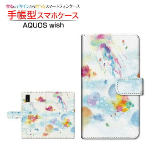 AQUOS wish3 [SH-53D] �A�N�I�X �E�B�b�V���X���[ �Ή� �蒠�^ �X�}�z�P�[�X �J�������Ή� �C�V�� F:chocalo SHARP �V���[�v ��`�E��`�O�X�֑������� �C���X�g �r�c �D �C �� [ �����Y ���f�B�[�X ����