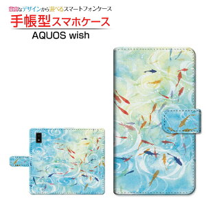 AQUOS wish3 [SH-53D] �A�N�I�X �E�B�b�V���X���[ �Ή� �蒠�^ �X�}�z�P�[�X �J�������Ή� �a���E����̒r�� F:chocalo SHARP �V���[�v ��`�E��`�O�X�֑������� �C���X�g �r�c �D �� ���� [ �����Y ��