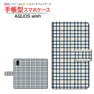 AQUOS wish3 [SH-53D] �A�N�I�X �E�B�b�V���X���[ �Ή� �蒠�^ �X�}�z�P�[�X �J�������Ή� �`�F�b�N���l�C�r�[×�z���C�g�N���[�� SHARP �V���[�v ��`�E��`�O�X�֑������� �`�F�b�N �i�q�� ���F 