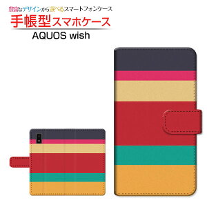 AQUOS wish3 [SH-53D] �A�N�I�X �E�B�b�V���X���[ �Ή� �蒠�^ �X�}�z�P�[�X �J�������Ή� �J���t�����܂��� SHARP �V���[�v ��`�E��`�O�X�֑������� �{�[�_�[ �X�g���C�v ���܂��� �}���`�X�g��