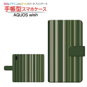 AQUOS wish3 [SH-53D] �A�N�I�X �E�B�b�V���X���[ �Ή� �蒠�^ �X�}�z�P�[�X �J�������Ή� �X�g���C�v�O���[�� SHARP �V���[�v ��`�E��`�O�X�֑������� �{�[�_�[ �X�g���C�v ���܂��� �O���[�� ��