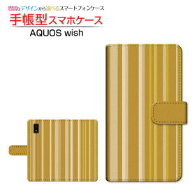 AQUOS wish3 [SH-53D] アクオス ウィッシュスリー 対応 手帳型 スマホケース カメラ穴対応 ストライプマスタード SHARP シャープ 定形・定形外郵便送料無料 ボーダー ストライプ しましま イエロー 黄 [ ダイアリー型 ブック型 ]