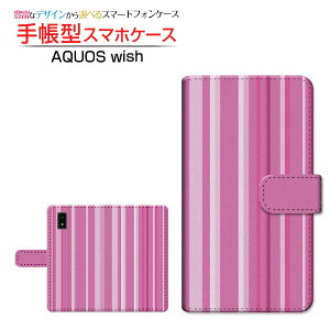 AQUOS wish3 [SH-53D] �A�N�I�X �E�B�b�V���X���[ �Ή� �蒠�^ �X�}�z�P�[�X �J�������Ή� �X�g���C�v�s���N SHARP �V���[�v ��`�E��`�O�X�֑������� �{�[�_�[ �X�g���C�v ���܂��� �s���N �V���v
