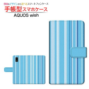 AQUOS wish3 [SH-53D] �A�N�I�X �E�B�b�V���X���[ �Ή� �蒠�^ �X�}�z�P�[�X �J�������Ή� �X�g���C�v�u���[ SHARP �V���[�v ��`�E��`�O�X�֑������� �{�[�_�[ �X�g���C�v ���܂��� �u���[ �� ��