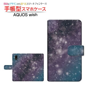 AQUOS wish3 [SH-53D] �A�N�I�X �E�B�b�V���X���[ �Ή� �蒠�^ �X�}�z�P�[�X �J�������Ή� �F�����u���[ SHARP �V���[�v ��`�E��`�O�X�֑������� �F�� �M�����N�V�[�� �X�y�[�X�� �� �X�^�[ �� [ 