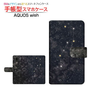 AQUOS wish3 [SH-53D] �A�N�I�X �E�B�b�V���X���[ �Ή� �蒠�^ �X�}�z�P�[�X �J�������Ή� �k�l�����u���b�N SHARP �V���[�v ��`�E��`�O�X�֑������� ���� �F���� �M�����N�V�[�� �X�y�[�X�� �X�^