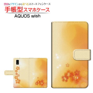 AQUOS wish3 [SH-53D] �A�N�I�X �E�B�b�V���X���[ �Ή� �蒠�^ �X�}�z�P�[�X �J�������Ή� �p�X�e���I�����W�t�����[ SHARP �V���[�v ��`�E��`�O�X�֑������� �p�X�e�� �ԕ� �t�����[ �I�����W �s
