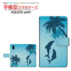 AQUOS wish3 [SH-53D] �A�N�I�X �E�B�b�V���X���[ �Ή� �蒠�^ �X�}�z�P�[�X �J�������Ή� �C���J�ƃ��V�̖� SHARP �V���[�v ��`�E��`�O�X�֑������� �� �C���J ���邩 ���V�̖� �C���X�g �V���G