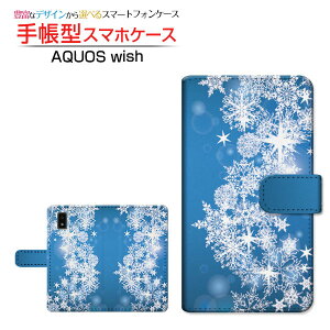 AQUOS wish3 [SH-53D] �A�N�I�X �E�B�b�V���X���[ �Ή� �蒠�^ �X�}�z�P�[�X �J�������Ή� ���炫���̌��� SHARP �V���[�v ��`�E��`�O�X�֑������� �~ �� ��̌��� �u���[ �� �L���L�� [ �_�C�A